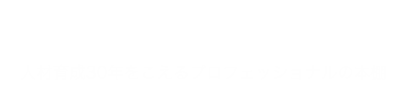 Re；Boot！　人生はいつもこれから！